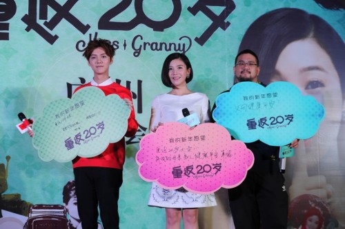 鹿晗、杨子姗、陈正道写新年愿望