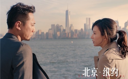 蓝一（刘烨饰）与茉莉（林志玲饰）在纽约相遇