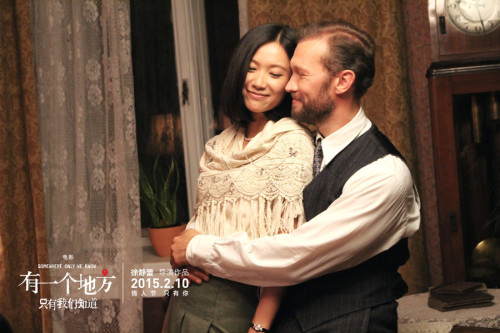 徐静蕾和Gordon深情相依