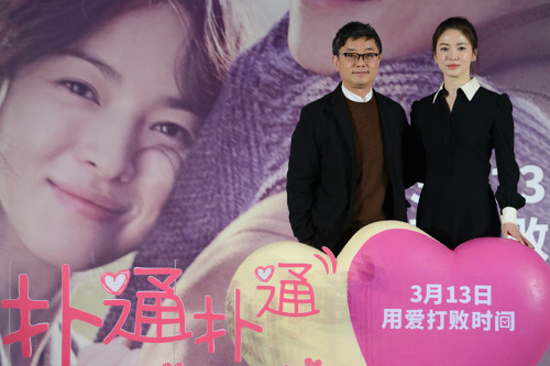 《扑通扑通我的人生》主创合影