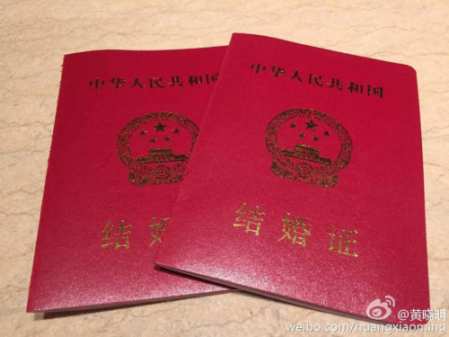 黄晓明Angelababy领证