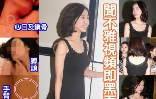 候选港姐卷入不雅视频风波 被问及传闻面露不悦
