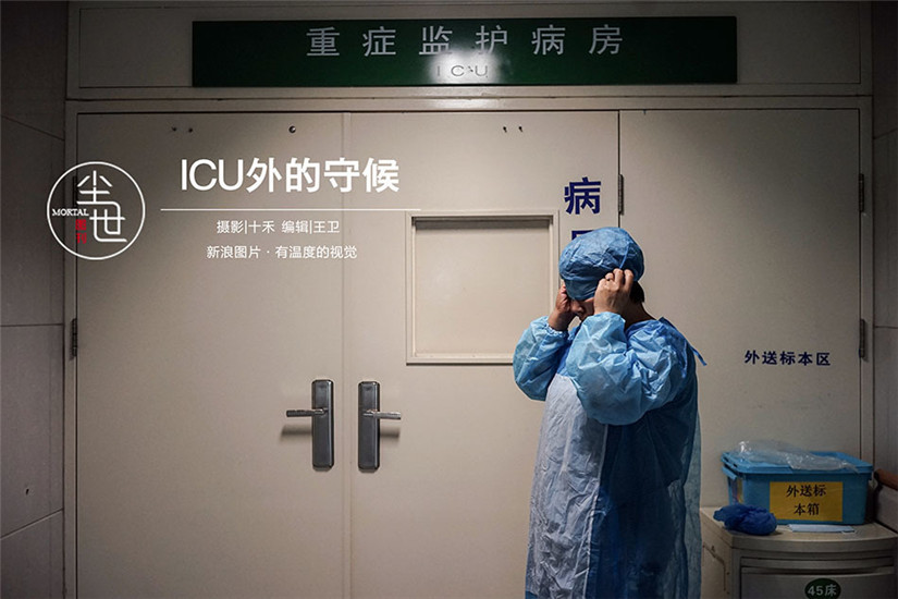 山西祖孙三代进icu一月花40万 老太写"死"字