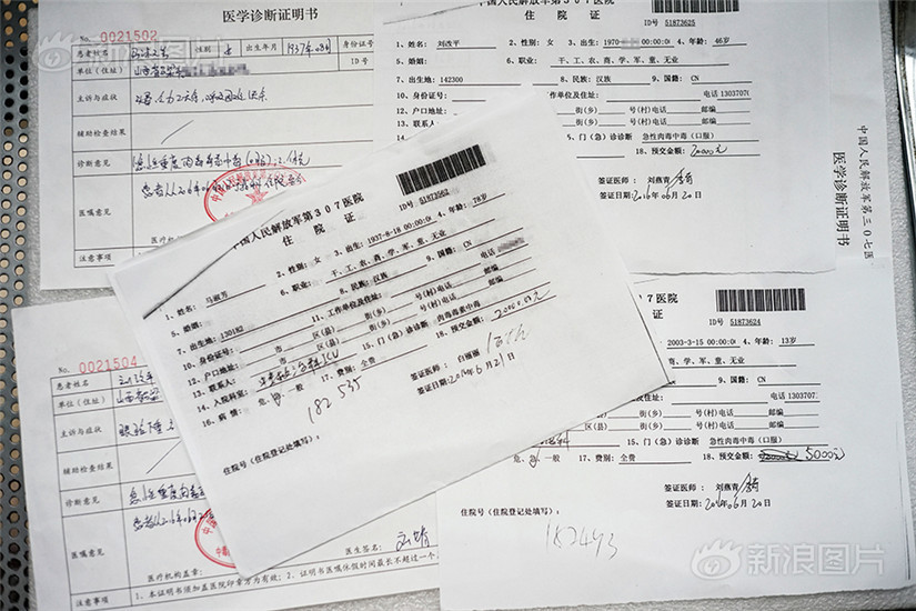 山西祖孙三代进icu一月花40万 老太写"死"字