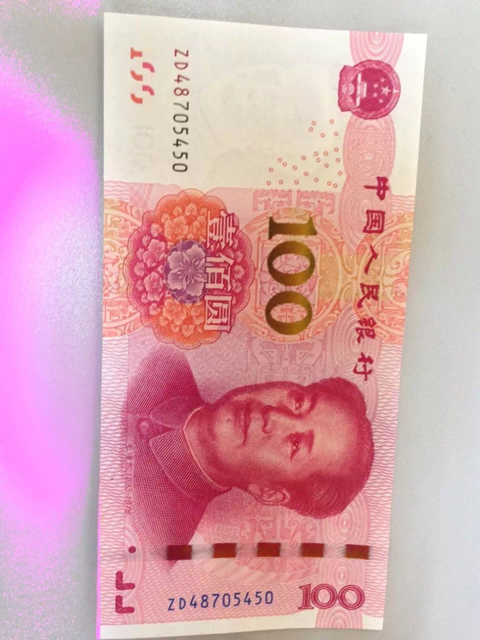 新版百元钞atm不吃验钞机不认