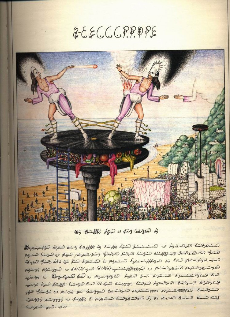 一本无人能懂的书《塞拉菲尼抄本》【第七章】_高清图集_新浪网