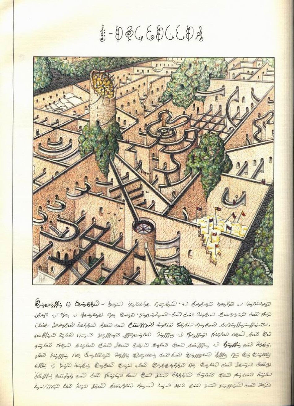 无人能懂的书《塞拉菲尼抄本》【第十一章】_高清图集_新浪网