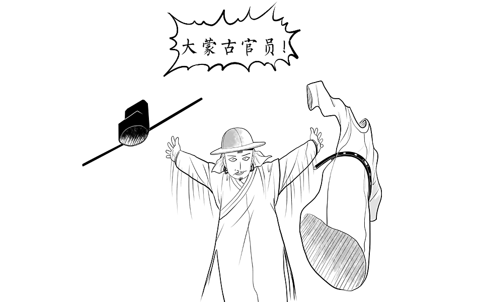 窦娥冤其实另有隐情