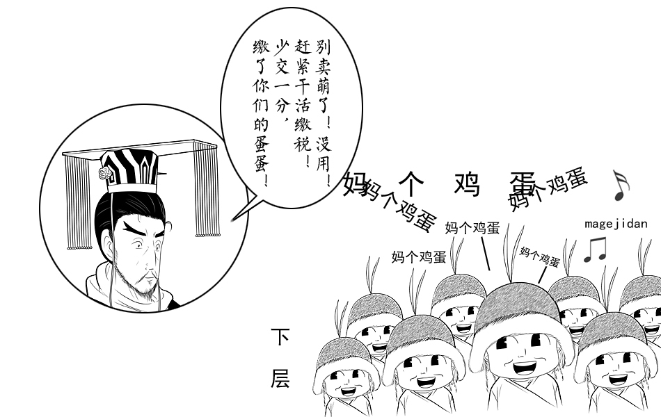 五胡乱华之氐族