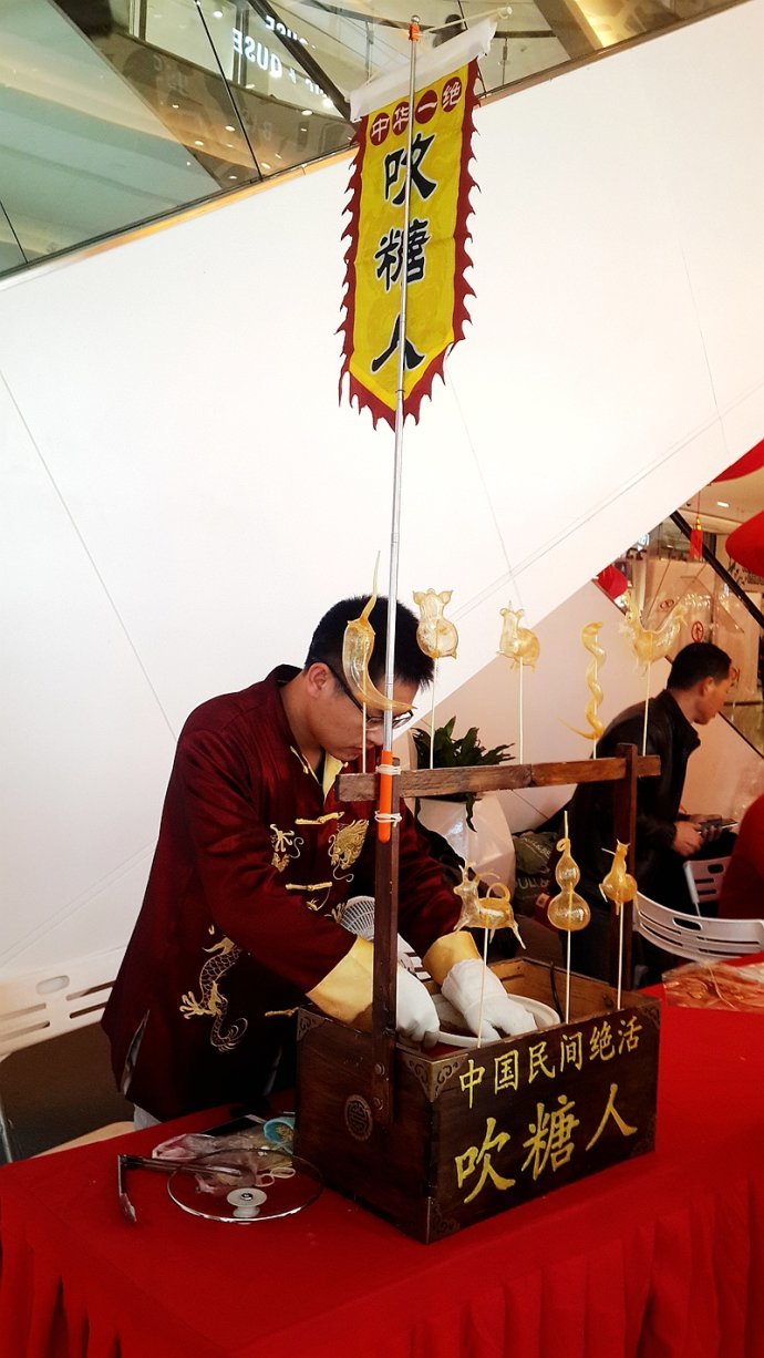 寻找年味:中国民间绝活吹糖人