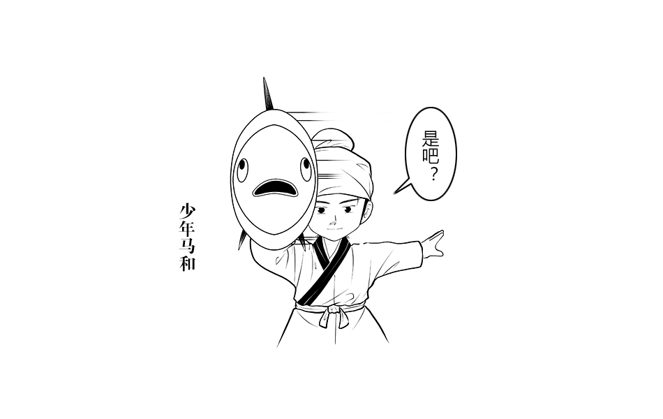 郑和下西洋:中国海洋意识苏醒