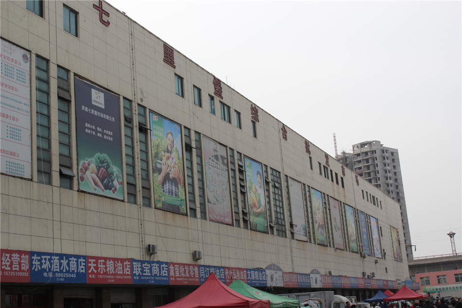 济南七里堡综合批发市场未发现活禽交易