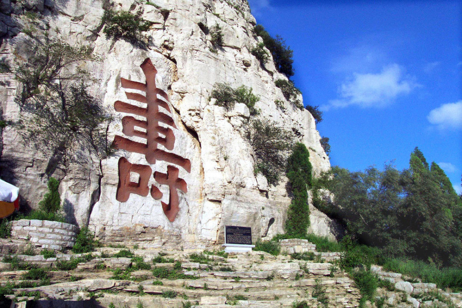 青州八景之云门拱壁 走进潍坊云门山拜寿
