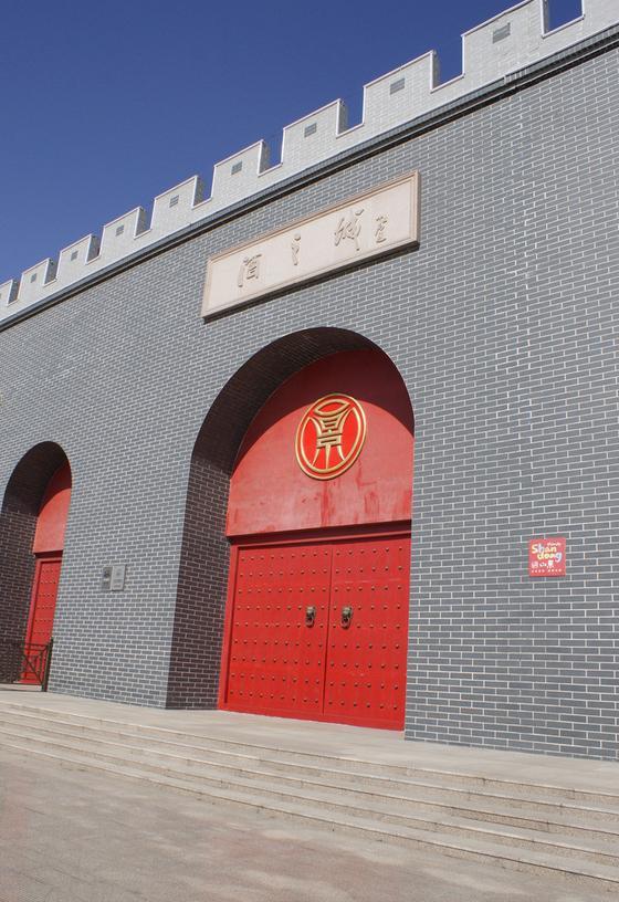 杜康解忧 忘我与景芝酒之城