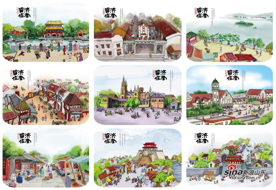 【旅游】手绘泉城展现地道的老济南_高清图集_新浪网