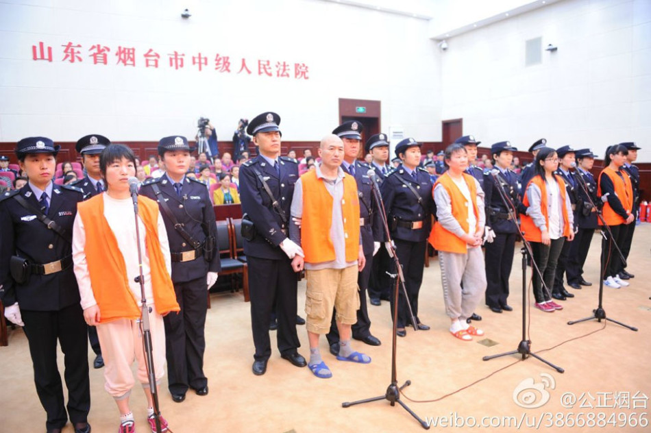 招远故意杀人案今日宣判2人死刑1人无期