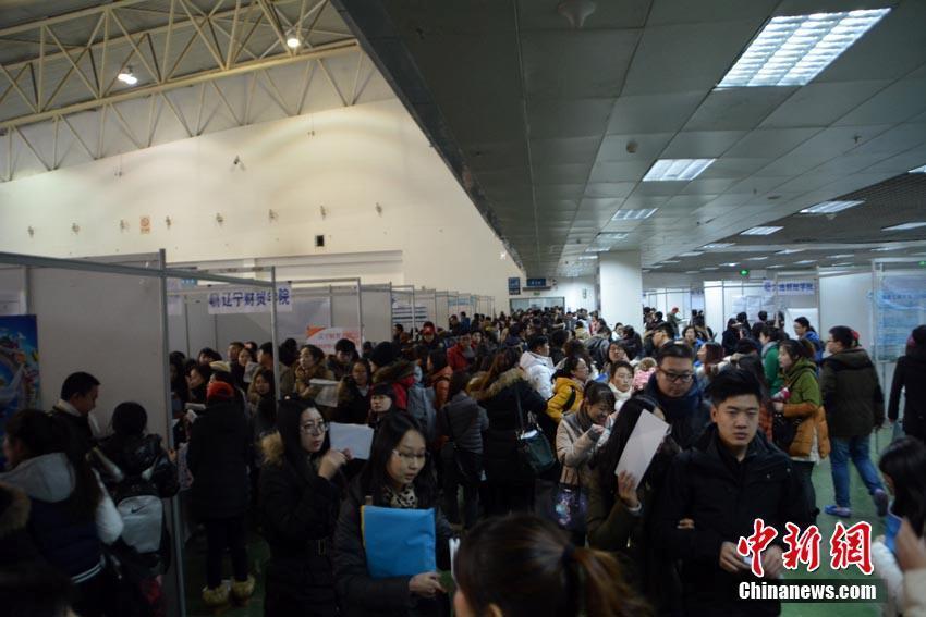长春招聘会_长春招聘会生产线经理招聘信息启事(3)