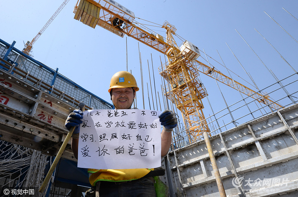建筑工人五一不回家 用纸笔表达思念
