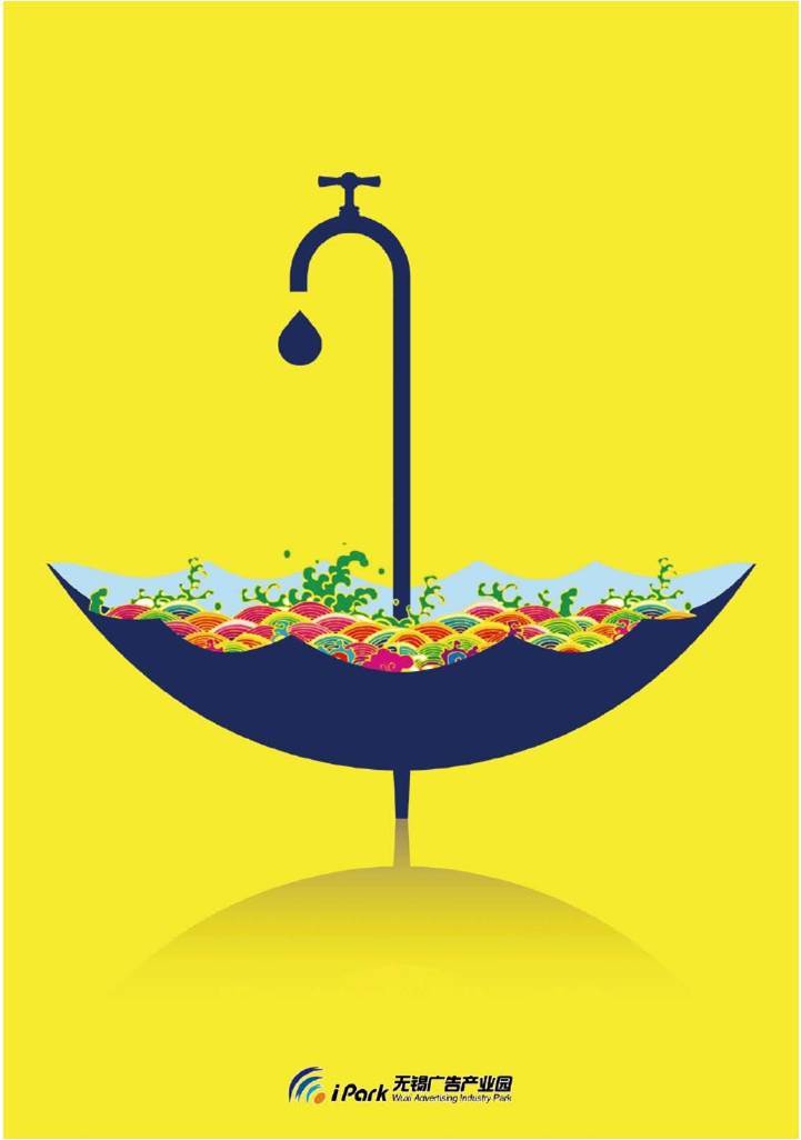 2013品牌无锡公益广告创意设计大赛_高清图集_新浪网