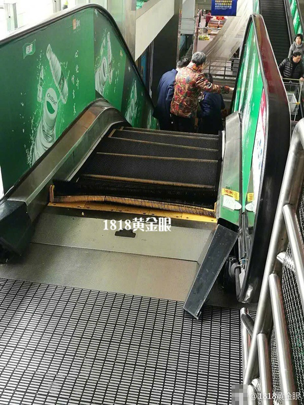男子乘扶梯进超市电梯突然炸开_高清图集_新浪网