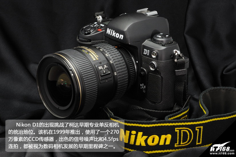 史上最伟大相机——no.39 尼康 d1