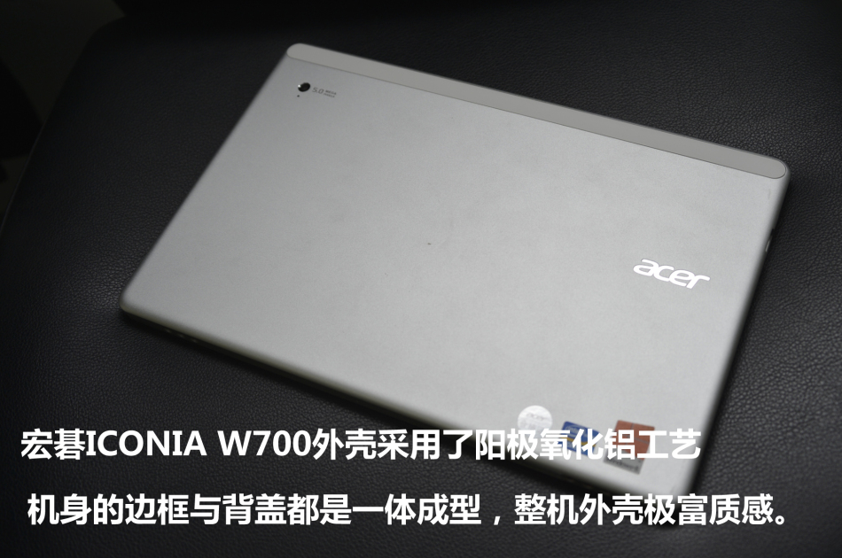 宏碁iconia w700配备了11.6英寸高清电容触控屏