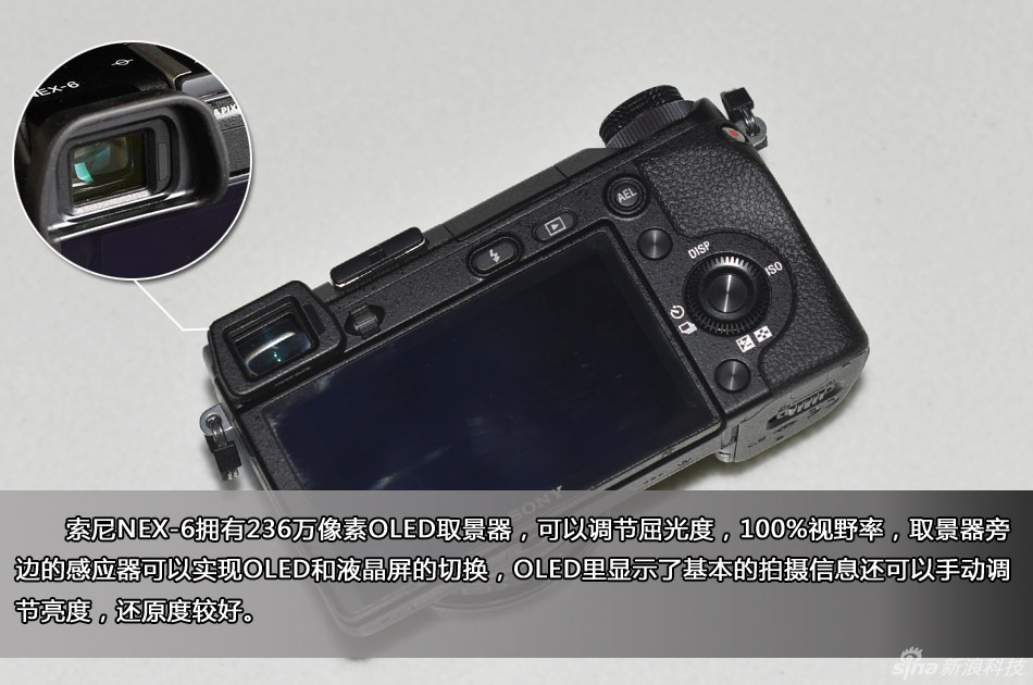 操控与画质兼顾 索尼微单nex6功能评测