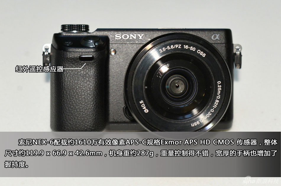 操控与画质兼顾 索尼微单nex6功能评测