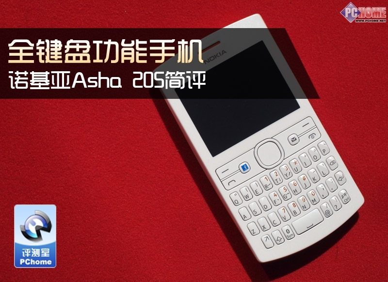 获刑9年有可能回欧洲踢球七大亮点抢先看非诚勿扰高铨脱丝袜