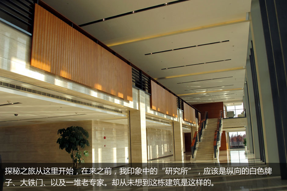 新浪手机华为上海研究所探秘之旅