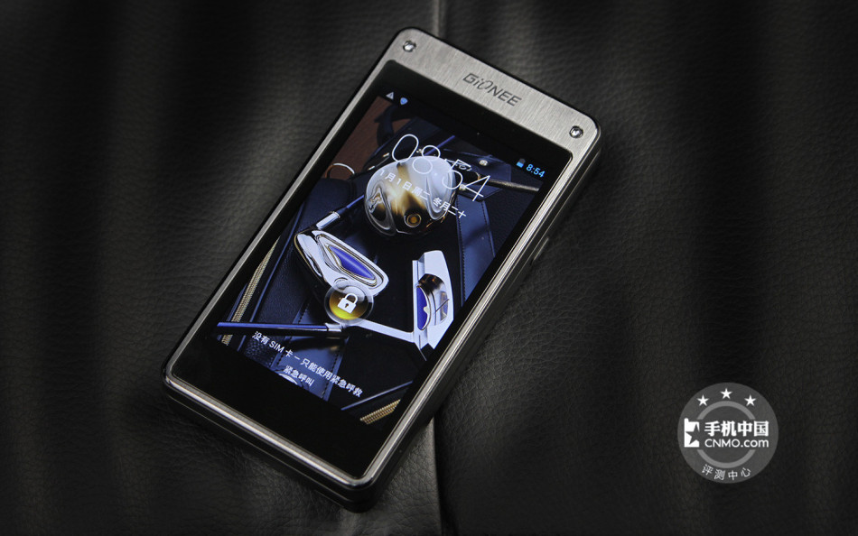 财迷智历amp;厨娘说(285) 隆鑫系资本迷局