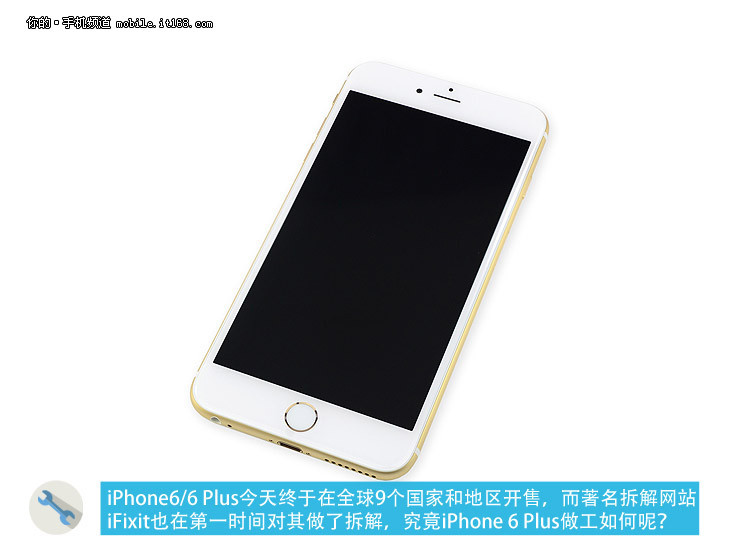 iPhone 6 Plus拆解
