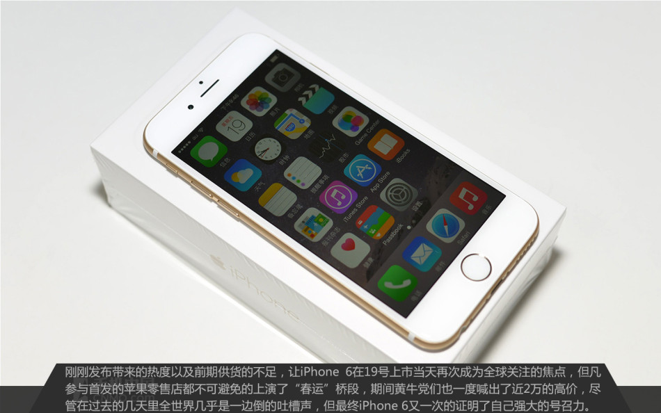iPhone 6开箱图赏