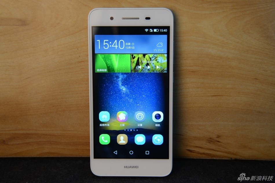 金属机身指纹识别 华为畅享5s图赏