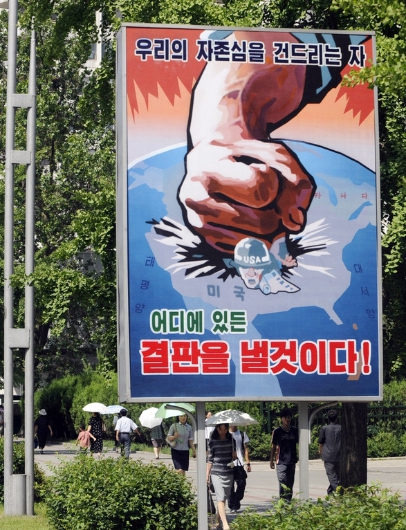 当地时间2008年6月25日,朝鲜平壤,街道上的反美宣传海报.