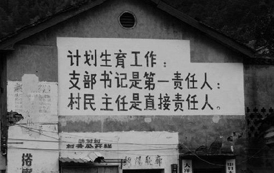 人口问题与计划生育_人口与计划生育手抄报