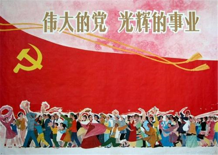 红色宣传画:奔腾年代留给我们的想象