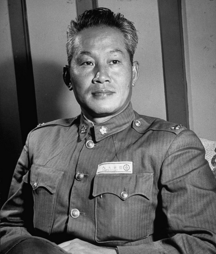 1950年逃往台湾后的国民党政治军事人物影像