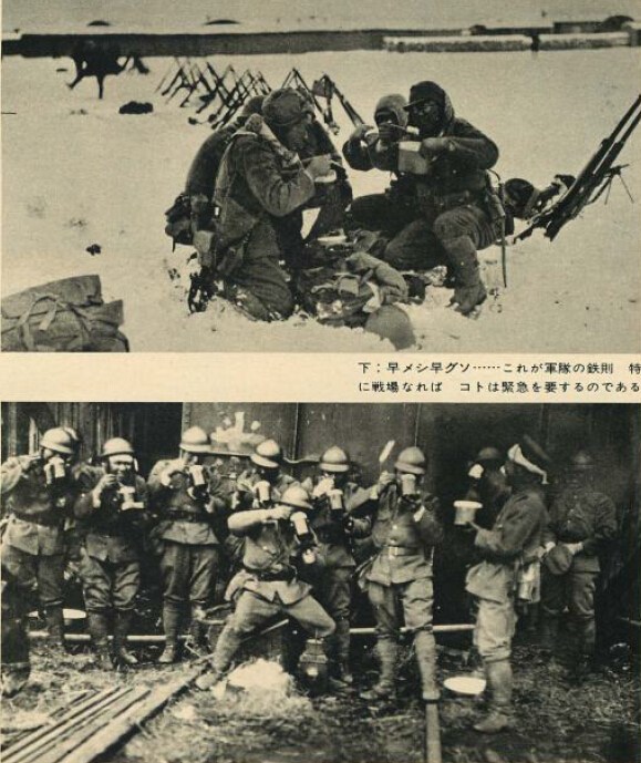侵华日军视角下的中国东北沦陷