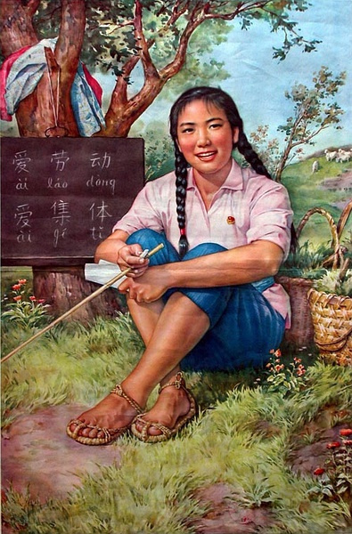 无修图时代:20世纪六十年代的中国美女