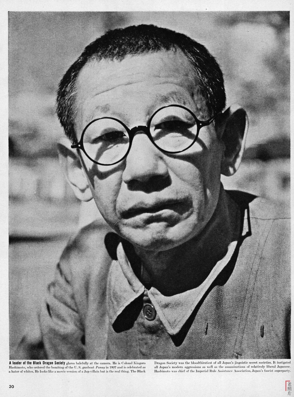 真相:日本甲级战犯本土的羁押生活