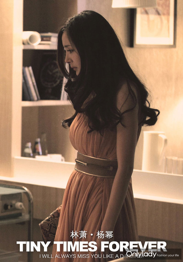 小时代3杨幂杀青曝林萧唯美剧照
