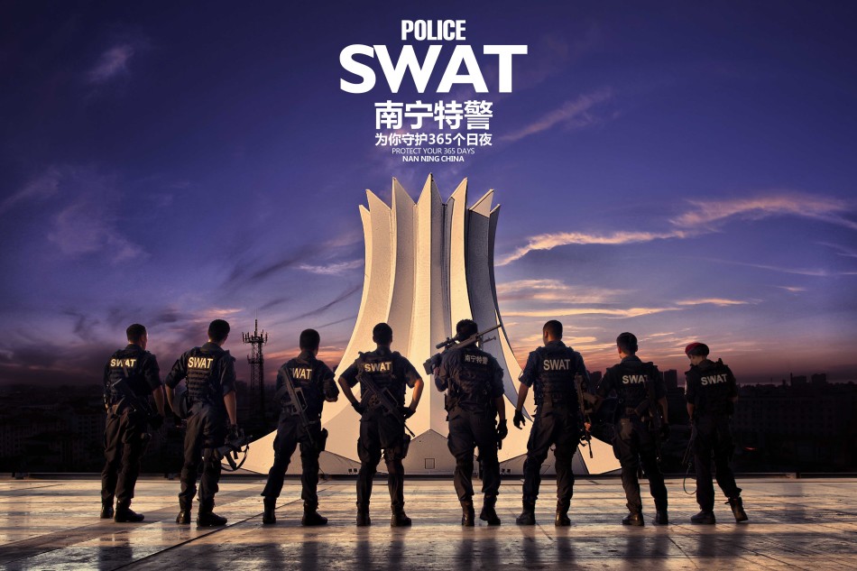 南宁特警发酷炫大片迎盛会