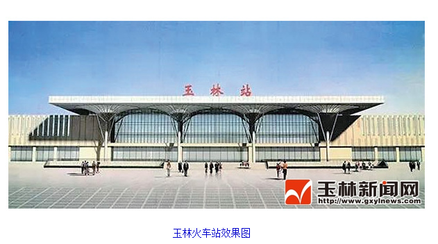 探访玉林火车站 新站房主体结构年后或现雏形