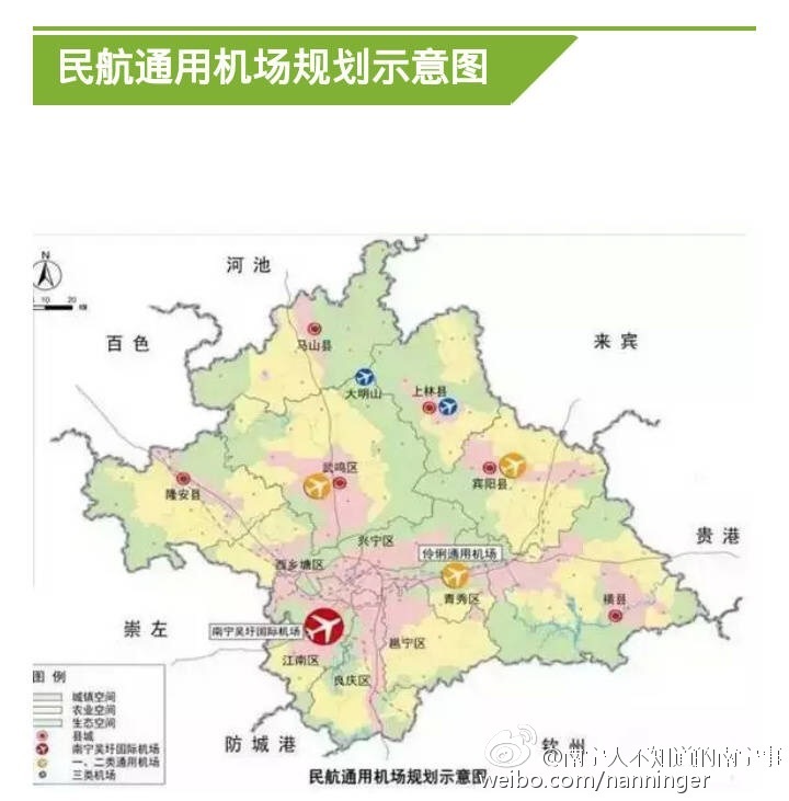 南宁武鸣规划图:未来的武鸣让你惊艳_高清图集_新浪网