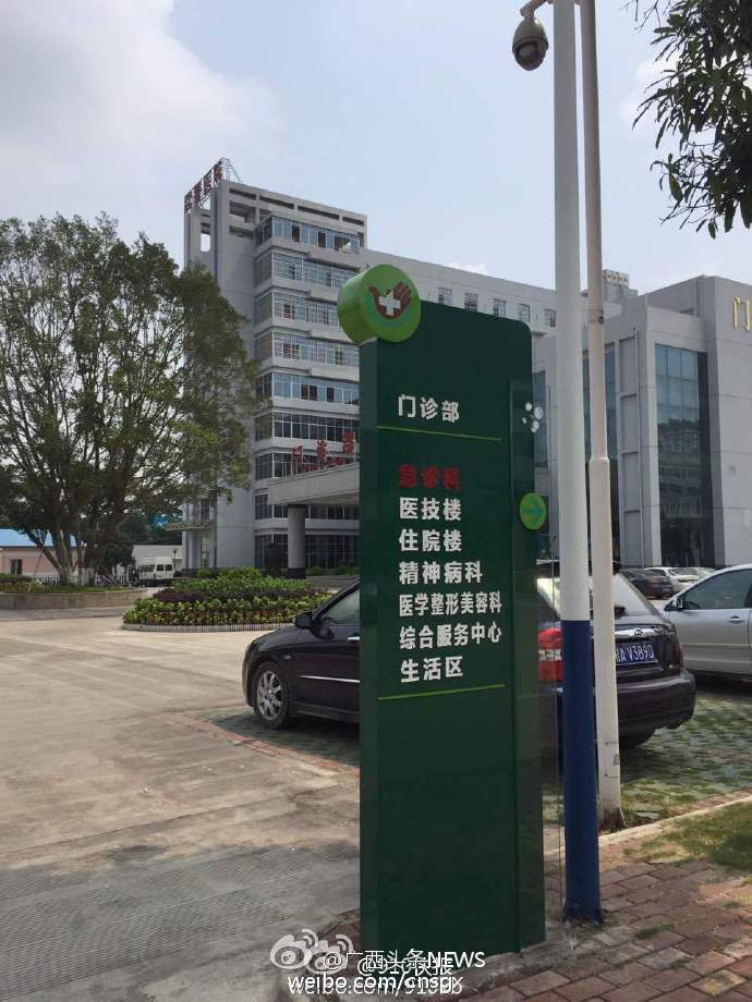 关于原武警总医院医院排队代办挂号-住院登记咨询的信息