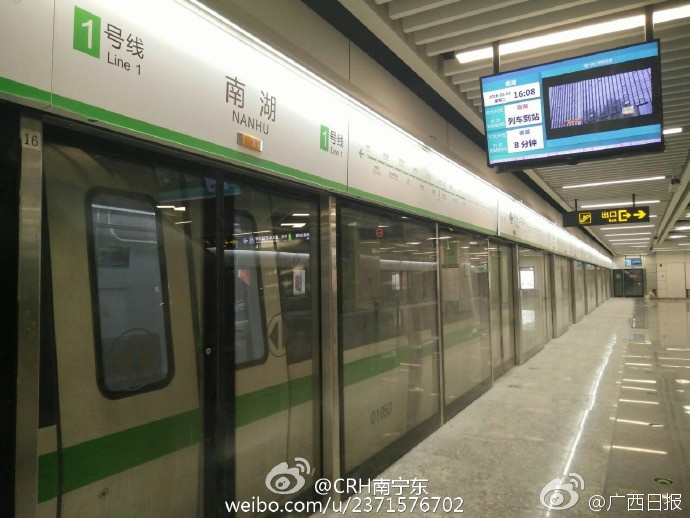 网友曝光南宁地铁南湖站