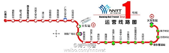 南宁地铁28日12点正式开通!最全介绍在这里