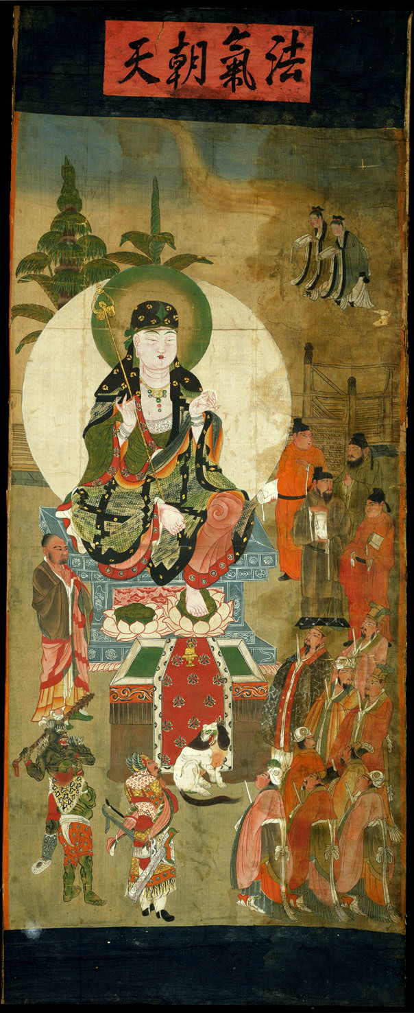 敦煌绢画精美地藏菩萨十王图