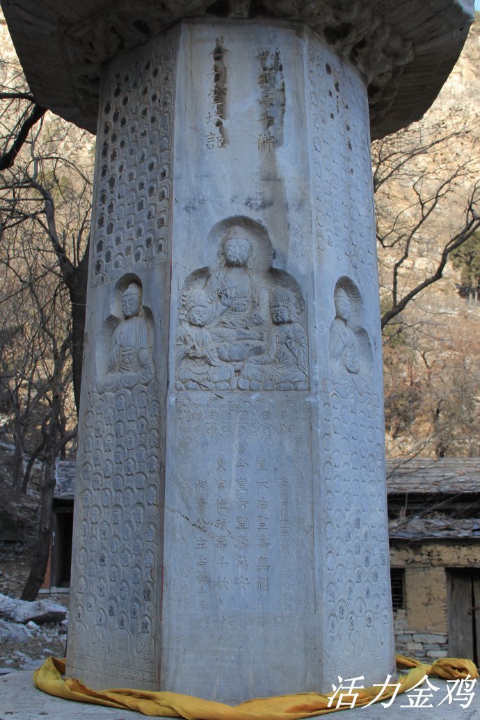 河北涞水金山寺舍利塔探秘